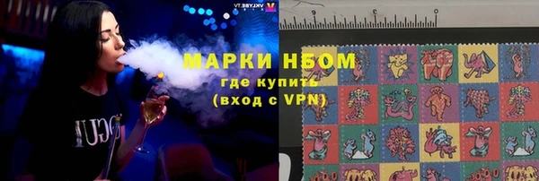 дистиллят марихуана Гусь-Хрустальный