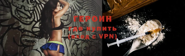 ALPHA PVP Гусиноозёрск