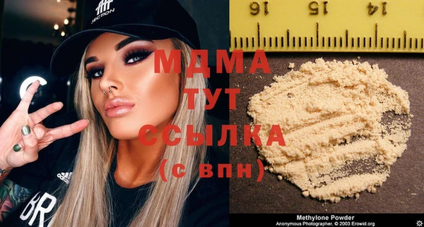 дистиллят марихуана Гусь-Хрустальный